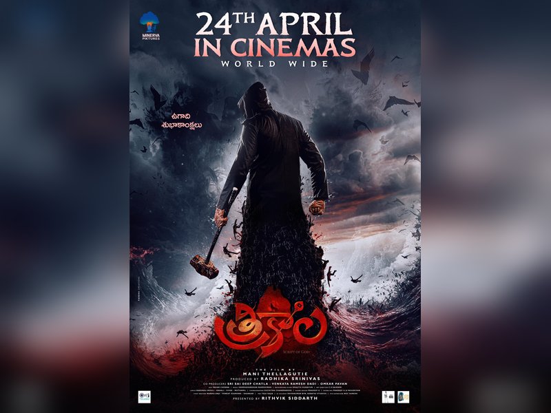 Shraddha Das's supernatural thriller 'Trikaala' to hit screens on April 24? (Photo Credit: IANS/PR)