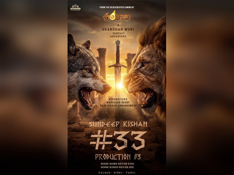 Sundeep Kishan's next film is to be a mythological fantasy adventure (Photo Credit : Sundeep Kishan/X)