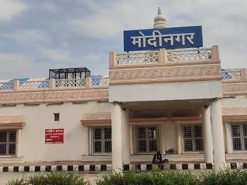 अमृत भारत स्टेशन योजना के तहत बदली मोदीनगर स्टेशन की तस्वीर, लिफ्ट-वेटिंग रूम समेत कई सुविधाएं शुरू होने से यात्री खुश 