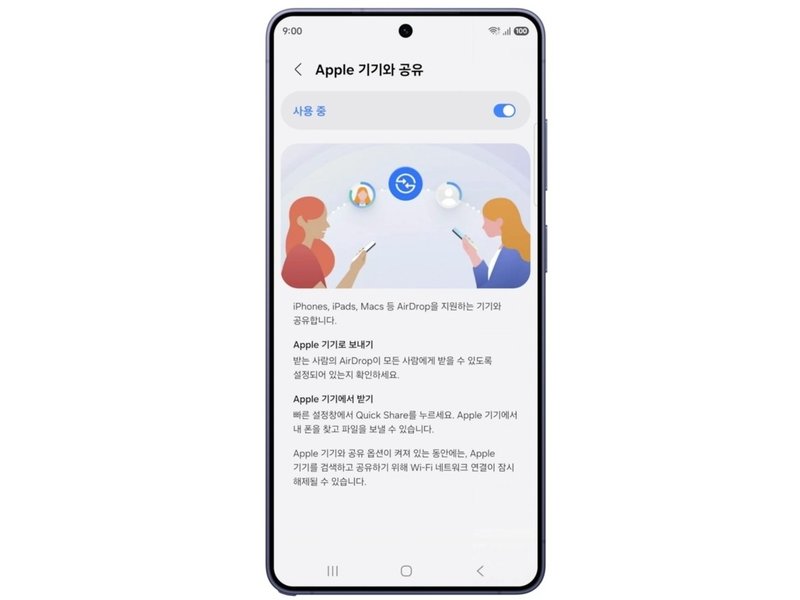 Samsung enables Quick Share to work with Apple's AirDrop