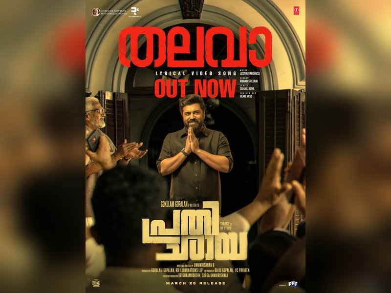 'Thalava' from Nivin Pauly's political thriller 'Prathichaya' released (Photo Credit: Nivin Pauly/X)