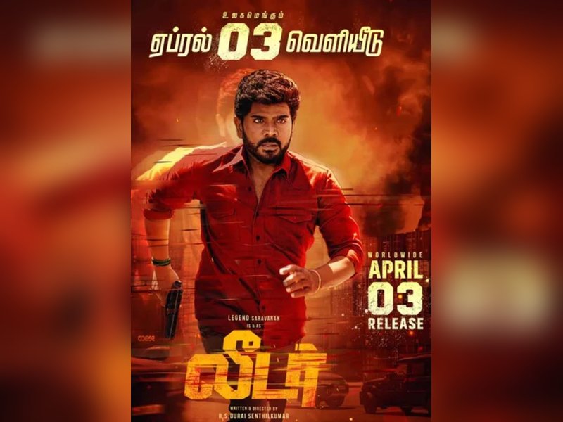 Legend Saravanan-starrer Leader's release advanced to April 3 (Photo Credit: Durai Senthilkumar/Instagram)