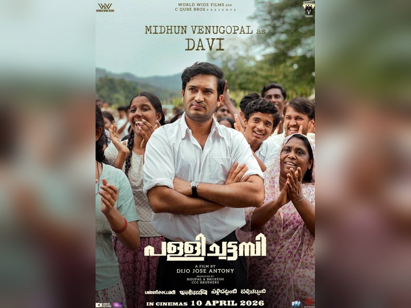 Midhun Venugopal's character in Tovino Thomas-starrer 'Pallichatambi' released! (Photo Credit: Pallichatambi/Instagram)