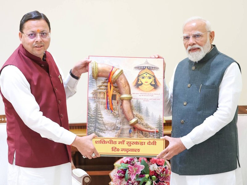  पीएम मोदी से मिले सीएम धामी की, मां सुरकंडा देवी की प्रतिकृति की भेंट  