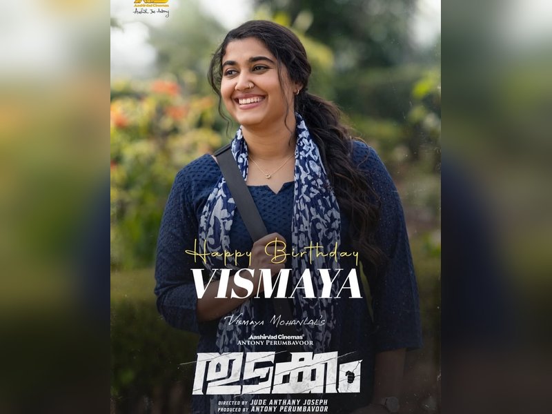 'Thudakkam' director Jude Anthany Joseph greets Vismaya Mohanlal on birthday (Photo Credit: Jude Anthany Joseph/Instagram)