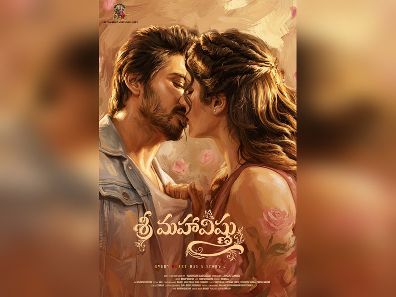 Deepak Saroj-starrer Sree Maha Vishnu's first look released; Film to hit screens in May this year (Photo Credit: Sri Lakshmi Narasimha Arts/X)