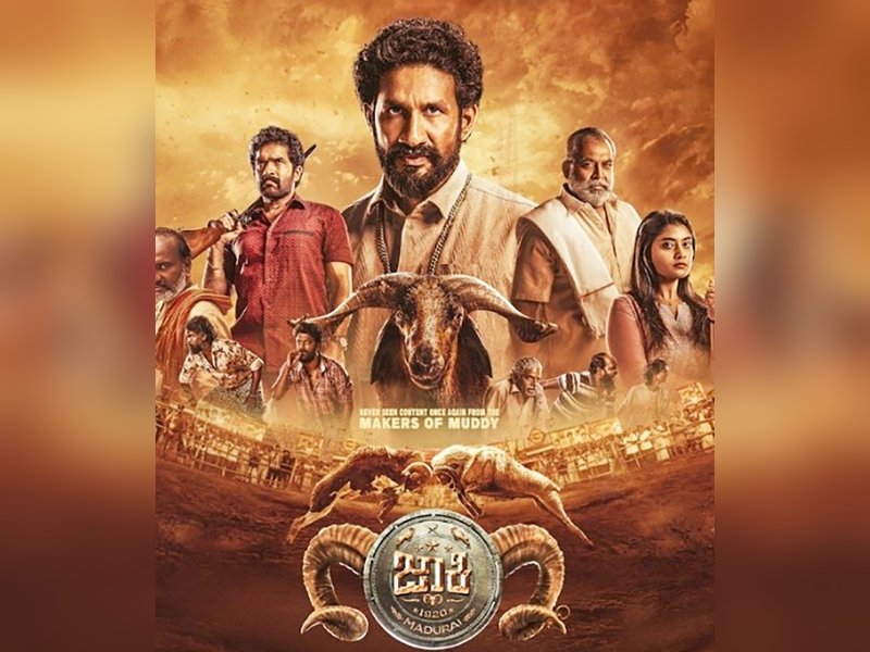 Pragabhal Das reveals he spent three years learning goat training for his gritty drama 'Jockey'