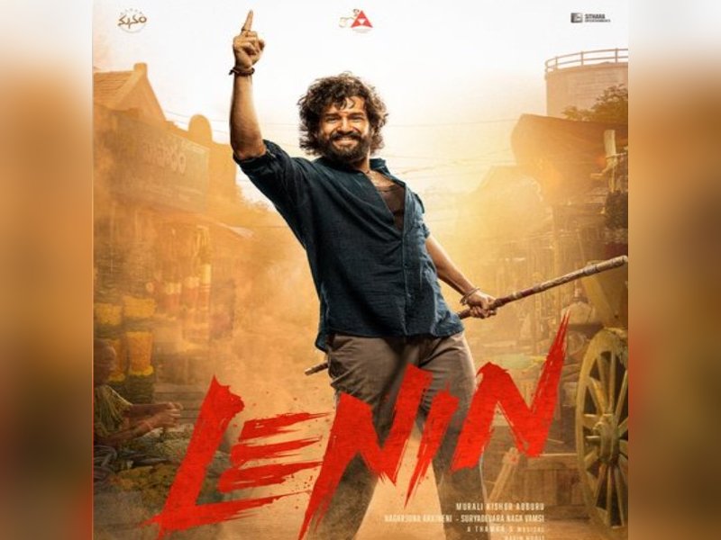 अखिल अक्किनेनी-भाग्यश्री बोरसे स्टारर 'लेनिन' की रिलीज टली, अब इस दिन देगी सिनेमाघरों में दस्तक  