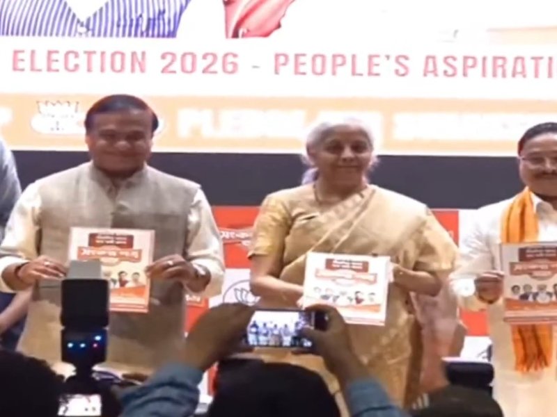 भाजपा ने अमस विधानसभा चुनाव 2026 के लिए 'संकल्प पत्र' जारी किया, वित्त मंत्री ने कांग्रेस पर साधा निशाना