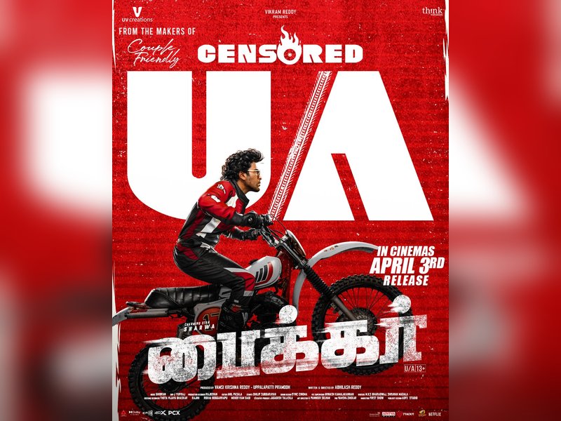 Sharwanand's 'Biker' cleared for release with U/A certificate (Photo Credit: Think Studios/X)