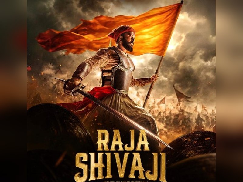 रितेश देशमुख की ‘राजा शिवाजी’ का फर्स्ट लुक टीजर जारी, दमदार अंदाज में छाए अभिनेता 