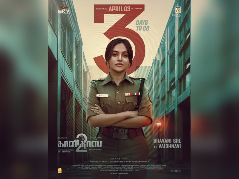 Bhavani Sre's character in Bharath-starrer 'Kaalidas 2' revealed! (Photo Credit: IANS/PR)