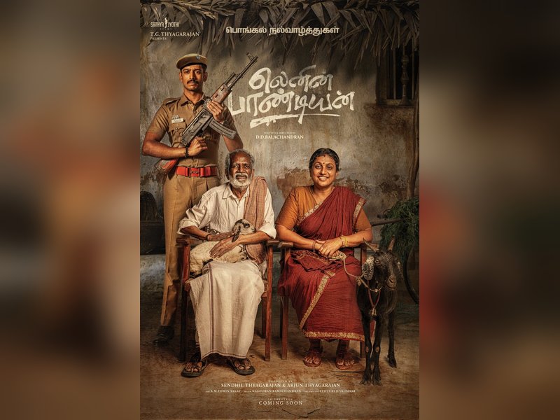 Ilaiyaraaja to score music for debut film of Sivaji Ganesan's grandson Dhaarshan (Photo Credit: IANS/PR)