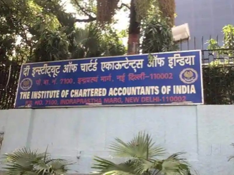 आईसीएआई में एक्जीक्यूटिव ऑफिसर समेत 109 पदों पर बंपर वैकेंसी, आज से आवेदन शुरू