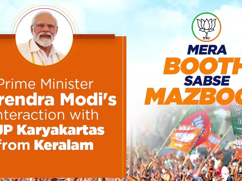 'Can outshine sitting Cong MP Priyanka Gandhi in public debate': PM Modi praises Wayanad BJP booth chief 