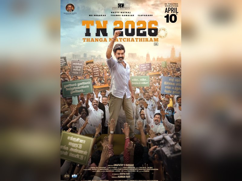 Natty-starrer TN 2026's teaser released (Photo Credit: Kannan Ravi Groups/X)