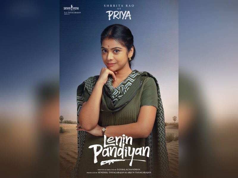 Shrrita Rao's character in 'Lenin Pandiyan' revealed (Photo Credit: IANS/PR)