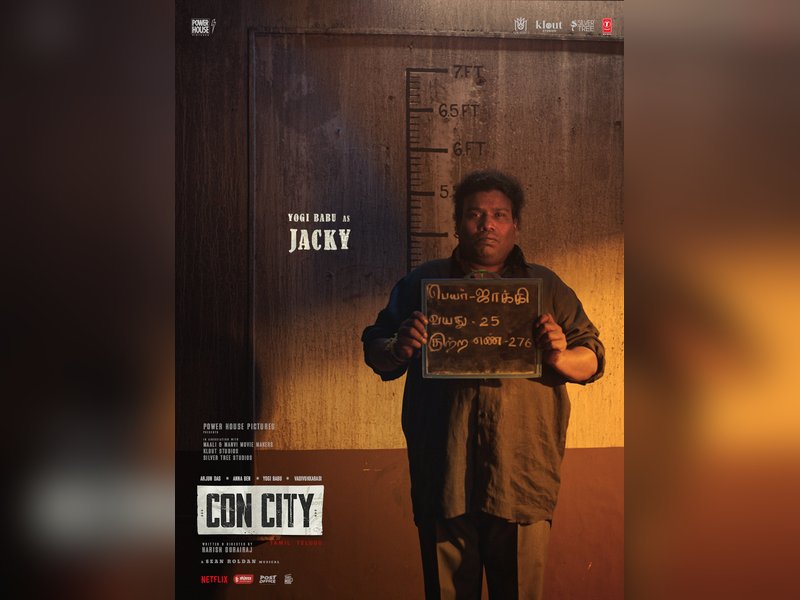 Yogi Babu's character in Arjun Das-starrer 'Con City' revealed (Photo Credit: Power House Pictures/x)