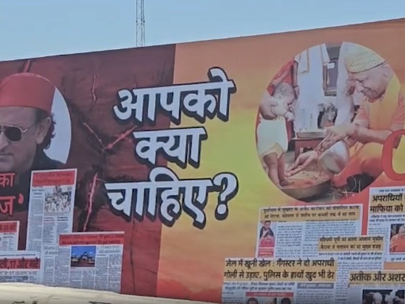Posters showing UP CM as 'Dhurandhar CM,' Akhilesh Yadav's 'Lyari Raj' emerge in Lucknow, Amethi
