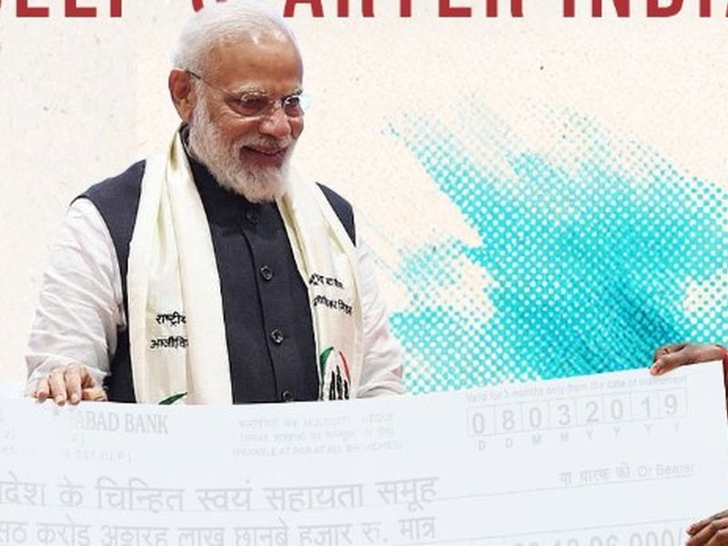 मुद्रा योजना ने युवा और नारी शक्ति पर डाला सकारात्मक प्रभावः पीएम मोदी