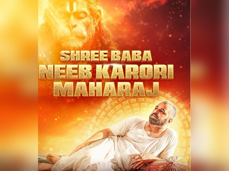 'श्री बाबा नीब करोरी महाराज' में 'कैंची धाम वाले बाबा' बने सुबोध भावे, रिलीज डेट से उठा पर्दा 