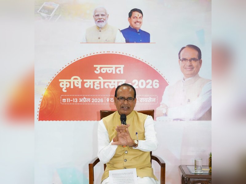 रायसेन में 11–13 अप्रैल तक राष्ट्रीय ‘उन्नत कृषि महोत्सव’ की तैयारी पूरी, शिवराज सिंह चौहान ने दी जानकारी