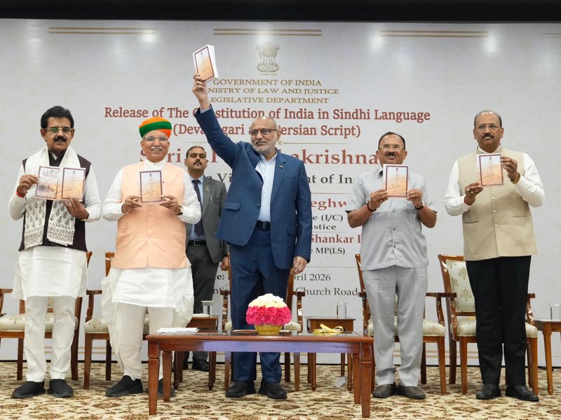 उपराष्ट्रपति सीपी राधाकृष्णन ने सिंधी भाषा में जारी किया संविधान, बोले- भाषाएं संस्कृति, परंपरा और पहचान की वाहक