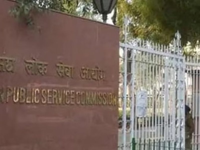 यूपीएससी ने एंथ्रोपोलॉजिस्ट पदों पर निकाली भर्ती, जल्द भरें फॉर्म, आवेदन प्रक्रिया जारी