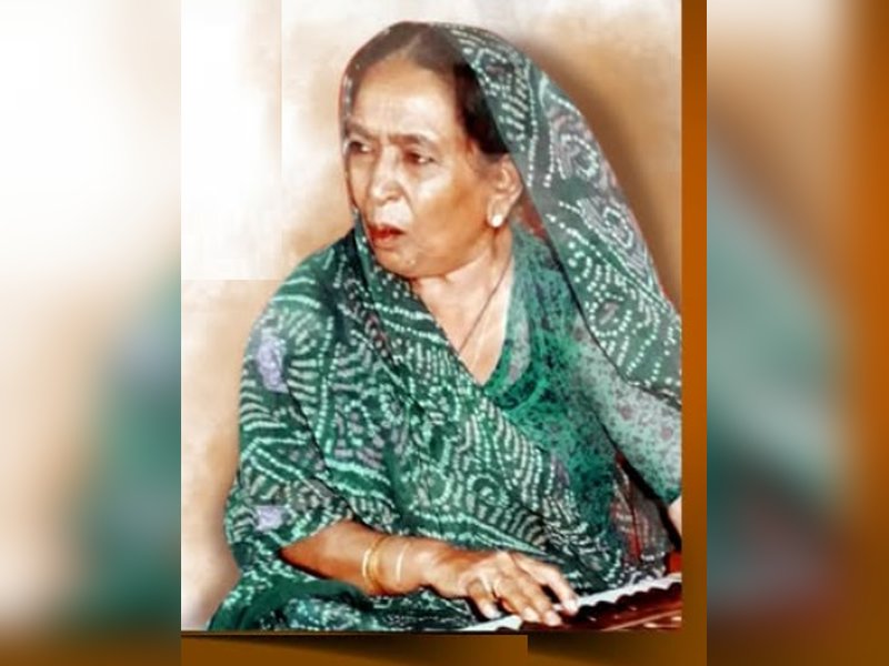 राजस्थान की मरू कोकिला: लोक संगीत की विशिष्ट गायन शैली 'मांड' को नई पहचान देने वाली लोक गायिका गवरी बाई