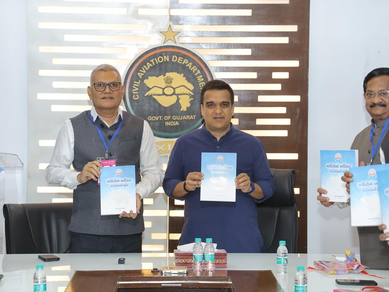 गुजरात के डिप्टी सीएम हर्ष संघवी ने ‘आरटीआई-दो दशकों का सफर’ पुस्तक का किया विमोचन