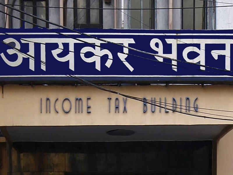 I-T Department introduces 'Form 141', merges four TDS forms into one