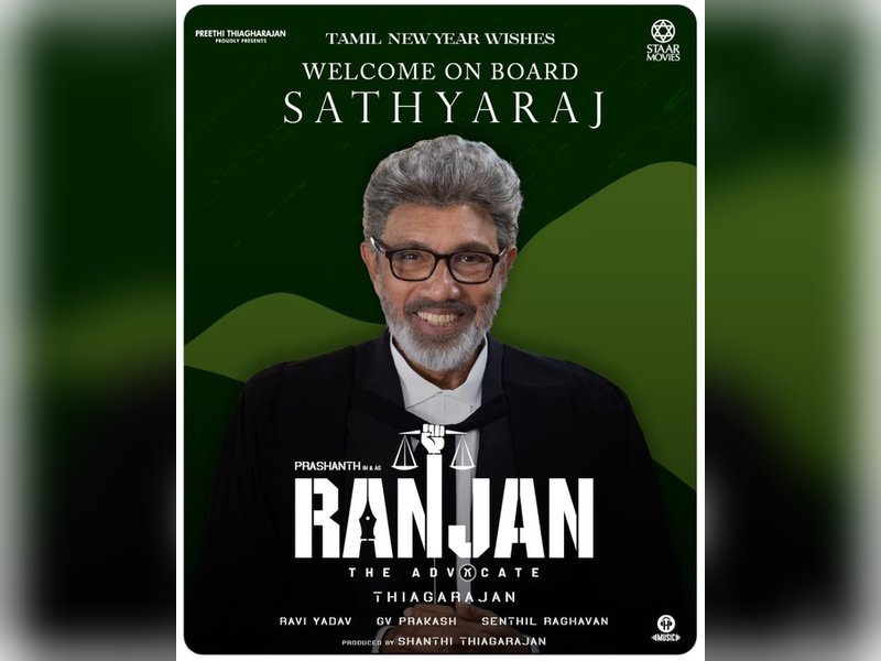 Sathyaraj comes onboard the unit of Prashanth-starrer 'Ranjan - The Advocate' (Photo Credit: IANS/PR)