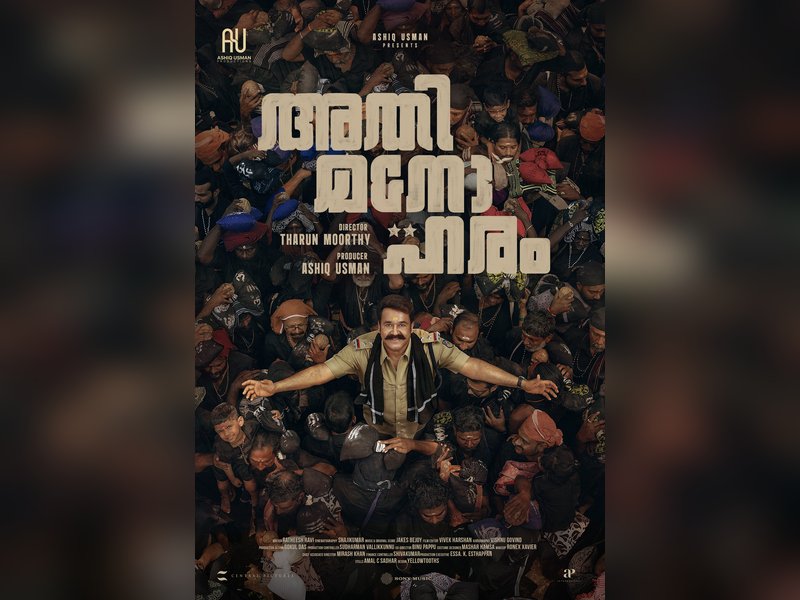 Mohanlal's film with Tharun Moorthy titled 'Athimanoharam' (Photo credit: Mohanlal/X)