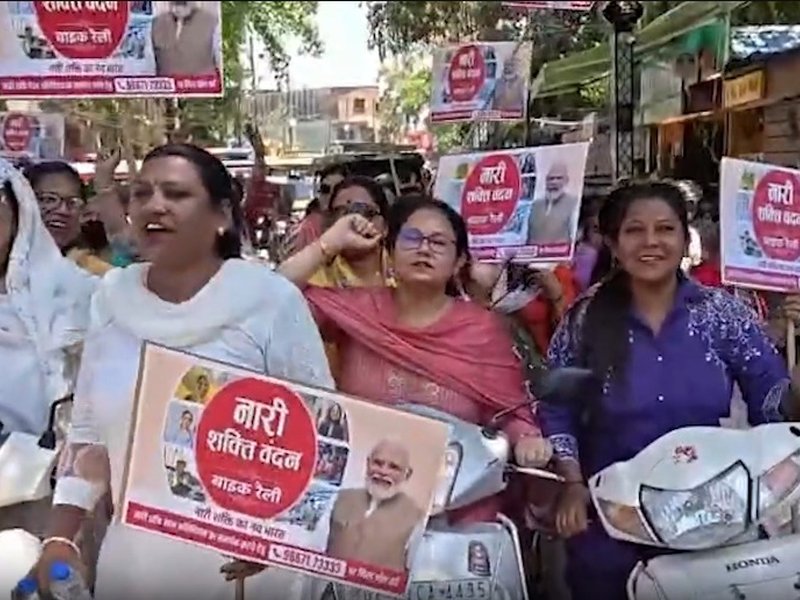 Haryana: Yamunanagar women take out scooter rally in support of reservation bill