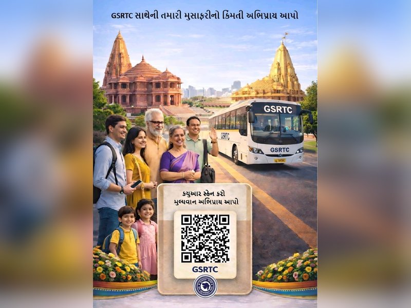 जीएसआरटीसी की पहल 'पैसेंजर फीडबैक परफॉर्मेंस रेटिंग सिस्टम' को मिला जोरदार समर्थन 