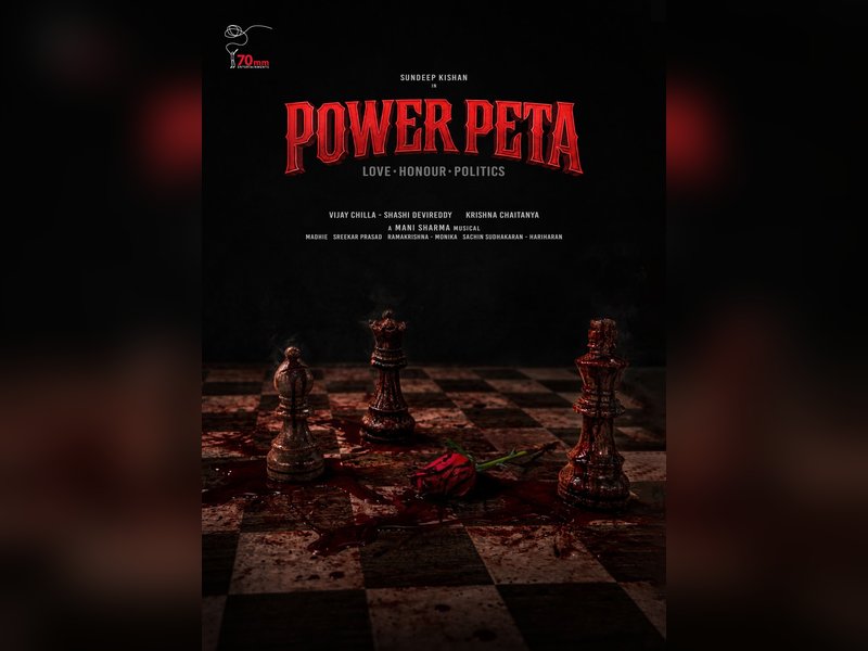 Sundeep Kishan's film with Krishna Chaitanya titled 'Power Peta' (Photo Credit: IANS/X)