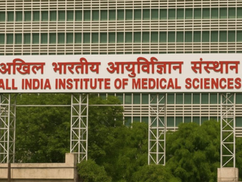 एम्स दिल्ली में असिस्टेंट प्रोफेसर सहित 26 पदों निकली भर्ती, जल्द शुरू होगी आवेदन प्रक्रिया 