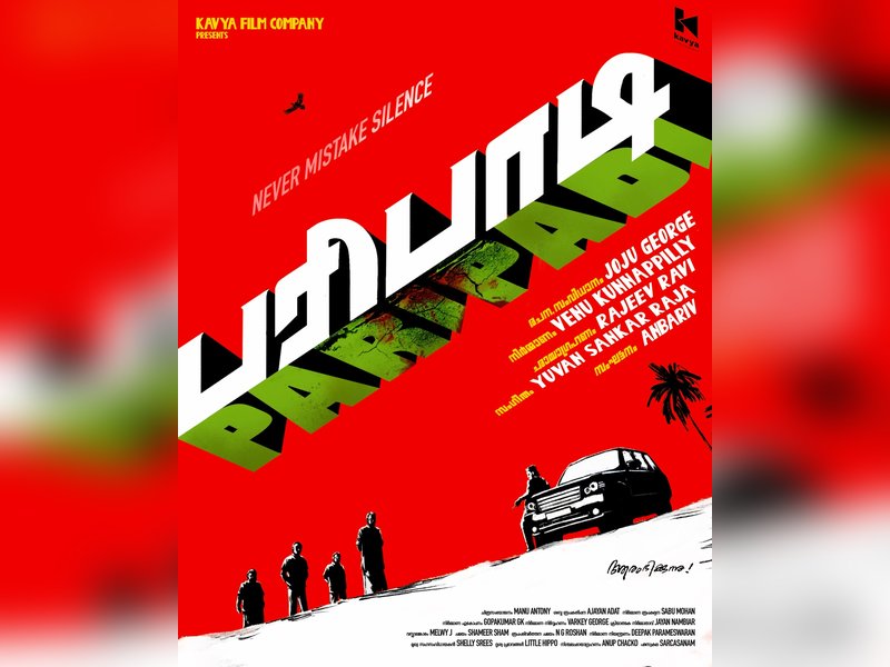 Joju George's next film titled 'Paripadi' (Photo Credit: Joju George/Instagram)