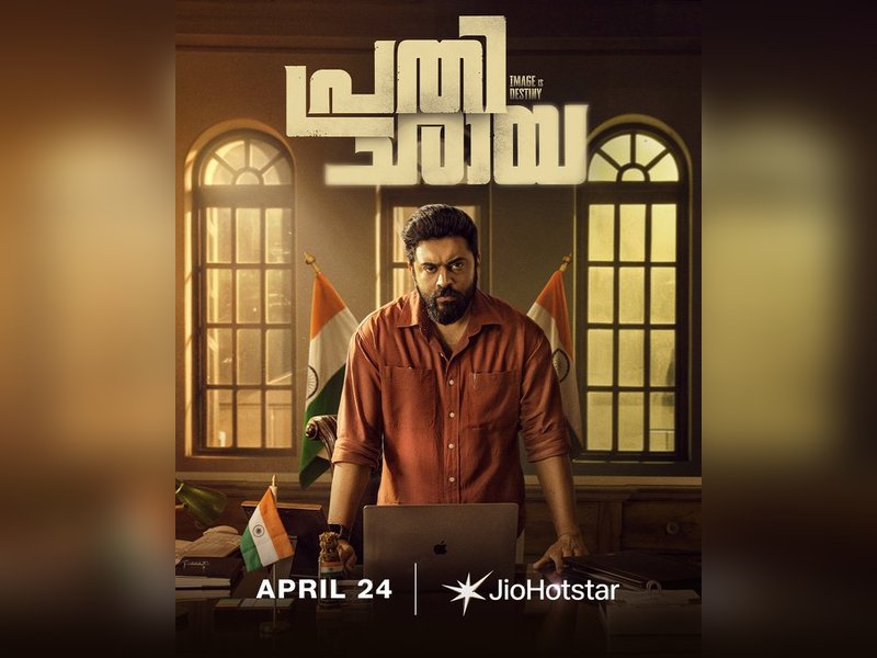 Nivin Pauly's political thriller 'Prathichaya' to begin streaming on OTT from this date!  (Photo Credit: Nivin Pauly/X)