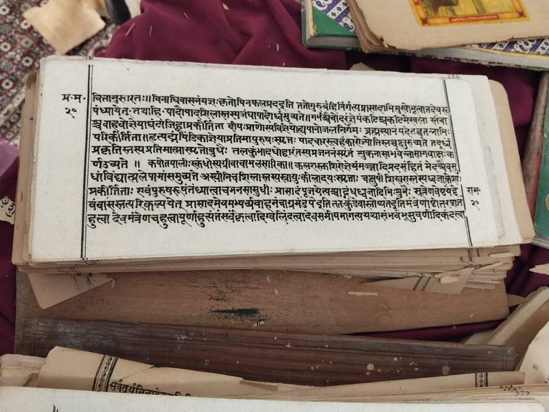 Bihar: 18 Manuscripts recovered from the Nawada temple (Photo: @DMNawada/X)