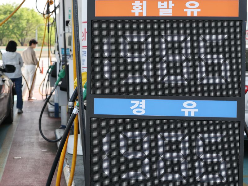 S. Korea to lower cap on fuel prices, freeze utility rates