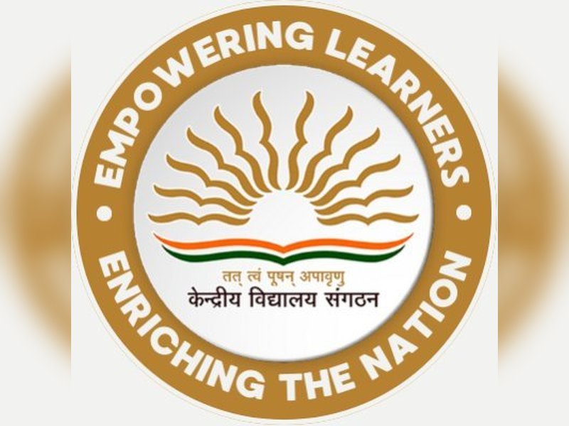 केवीएस भर्ती 2026: एक्जीक्यूटिव इंजीनियर समेत 2 पदों पर आवेदन, 30 अप्रैल आखिरी तारीख