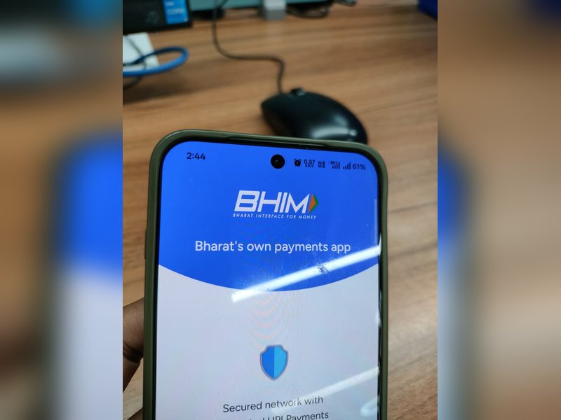 BHIM app users can now check credit scores in new version