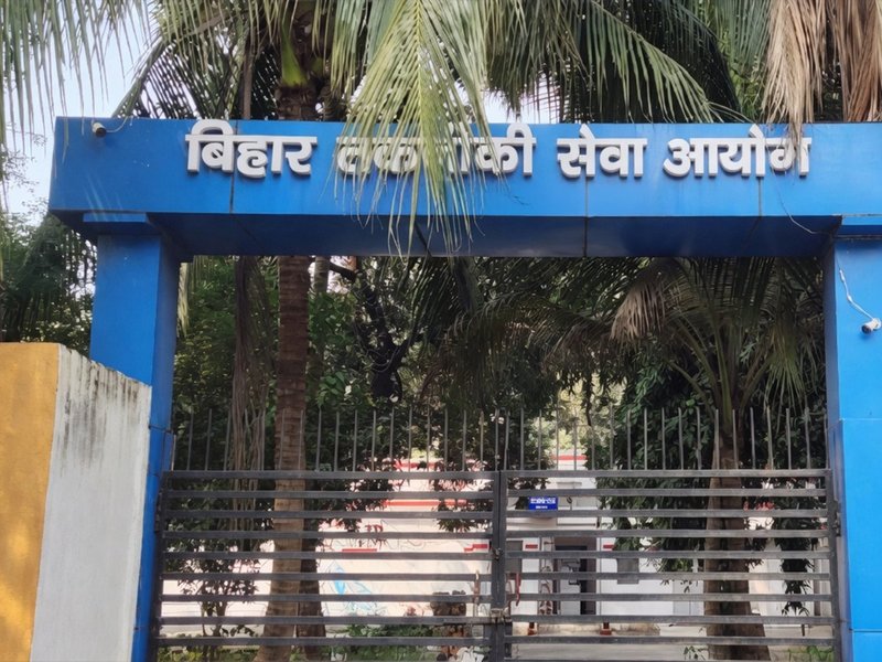 बीटीएससी भर्ती 2026: 726 इंस्ट्रक्टर पदों के लिए आवेदन जारी, 15 मई अंतिम तिथि