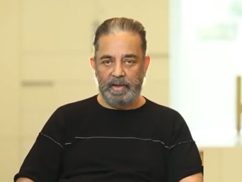 'यह चुनाव तय करेगा हम आगे बढ़ेंगे या पीछे', कमल हासन ने तमिलनाडु के मतदाताओं से की अपील 