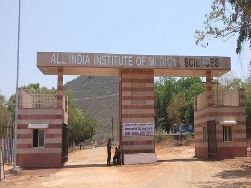 एम्स मंगलागिरि भर्ती 2026: सीनियर रेजिडेंट के 21 पदों पर आवेदन शुरू, 30 मई तक करें अप्लाई