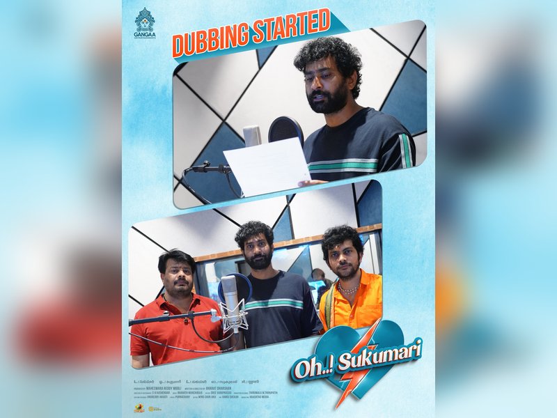 Aishwarya Rajesh-starrer Oh Sukumari's dubbing begins! (Photo Credit: Gangaa Enteratainments/X)