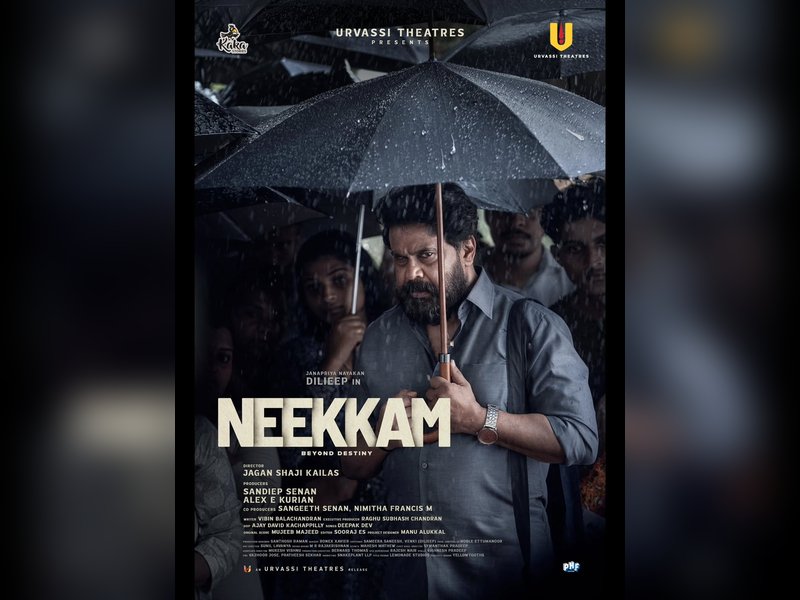 Dileep's next film titled 'Neekam' (Photo Credit: Dileep/Instagram)