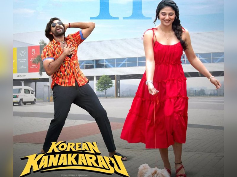 Varun Tej, Ritika Naik-starrer Korean Kanakaraju's makers drop BTS video of 'Kamsahamnida' song (Photo Credit: First Frame Entertainments/Instagram)