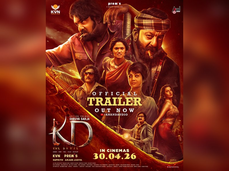 'KD: The Devil' makers express regret for uncertified content getting inadvertently included in trailer! (Photo Credit: KVN Productions/X)